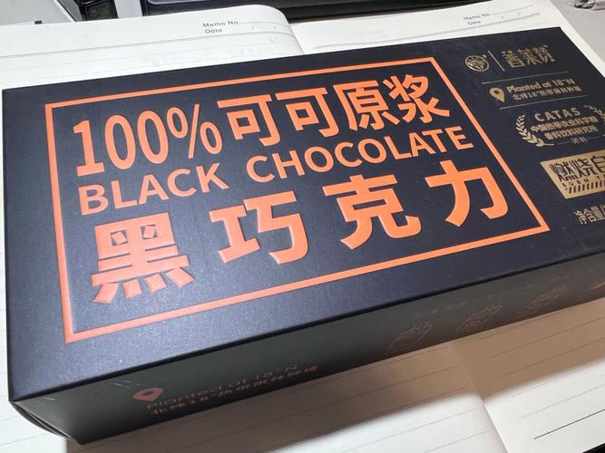 百分百巧克力