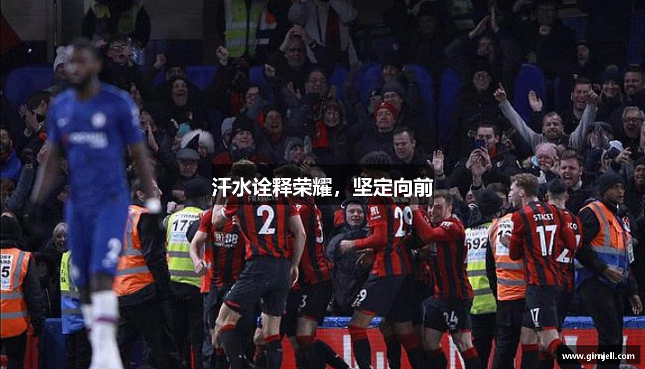 HB火博汗水诠释荣耀，坚定向前